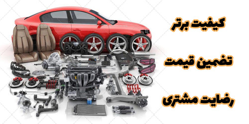 رله فن پژو 405